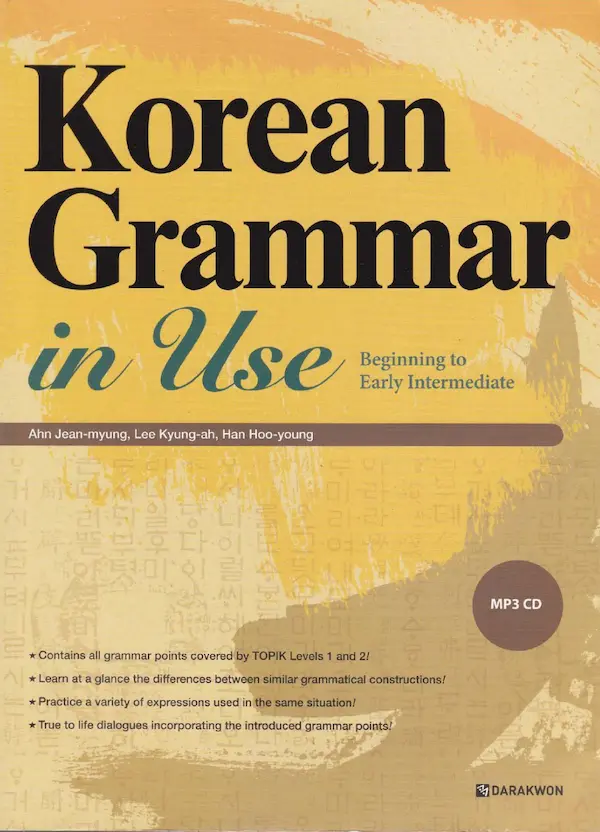 Korean Grammar In Use Beginning